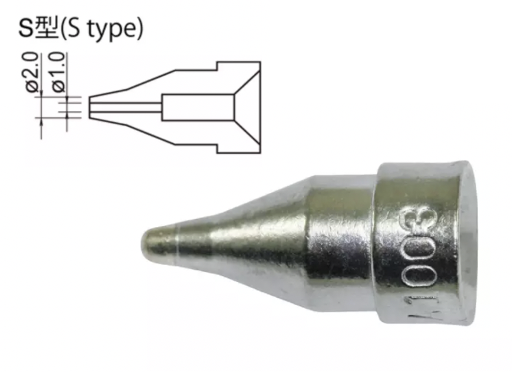 Hakko_ A1003 Nozzle Φ1.0_ Nozzles_ Hakko Products